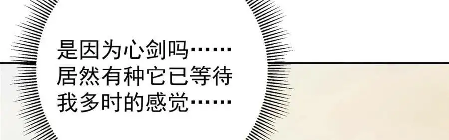 283 书上居然有我的名字 第27页