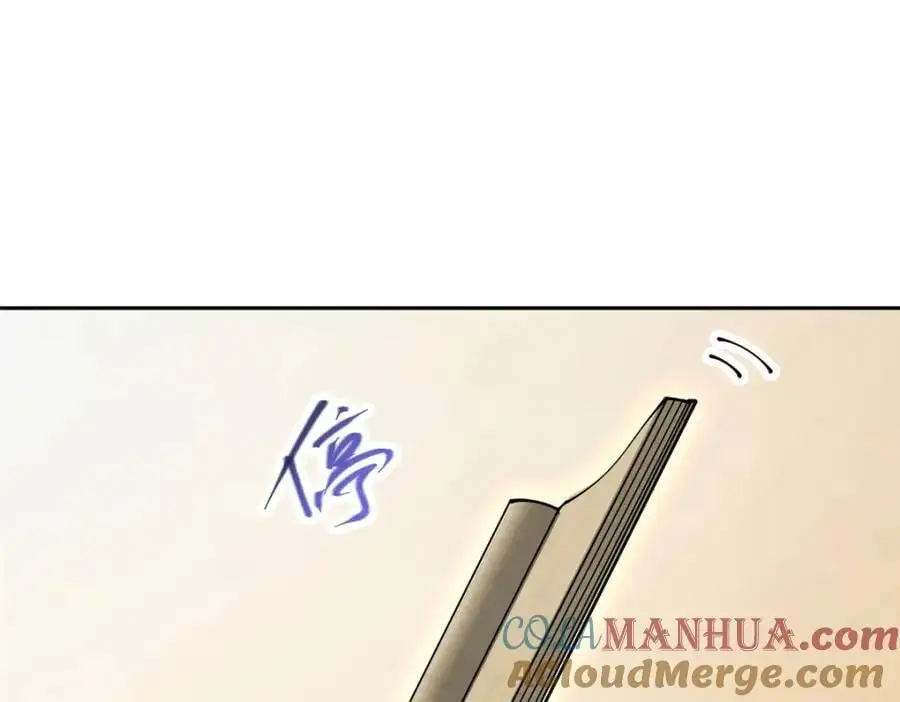 283 书上居然有我的名字 第37页