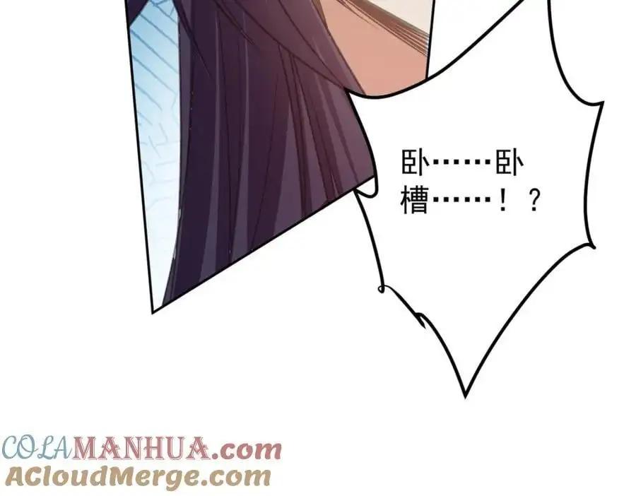 283 书上居然有我的名字 第41页