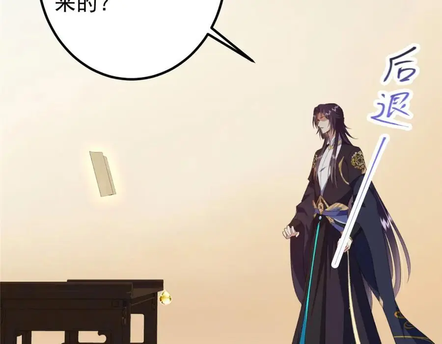 283 书上居然有我的名字 第56页