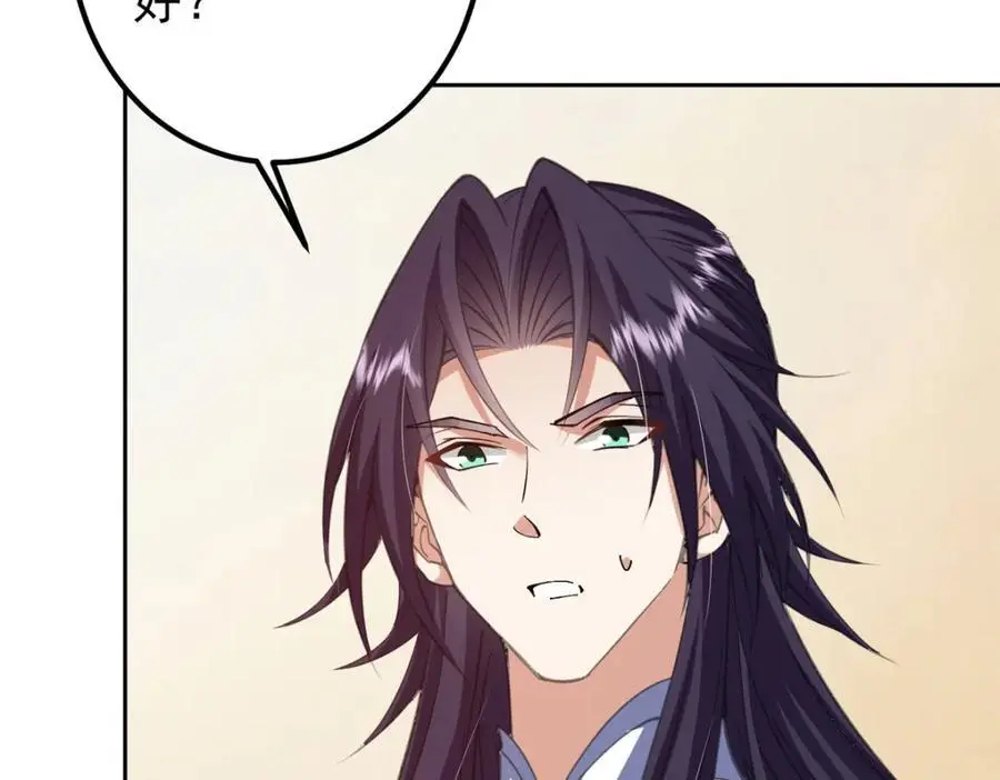 283 书上居然有我的名字 第59页