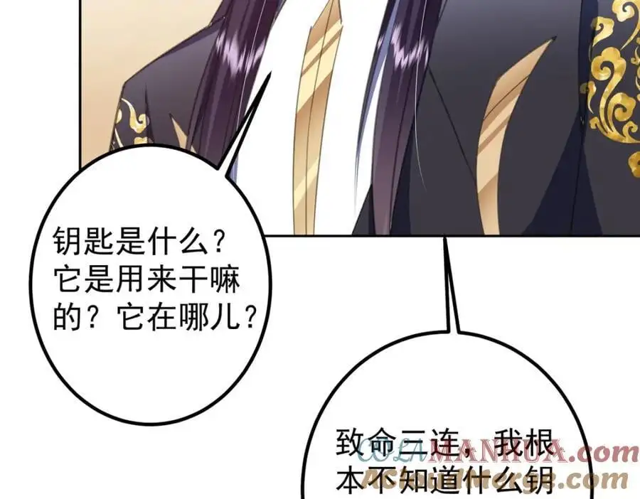 283 书上居然有我的名字 第61页