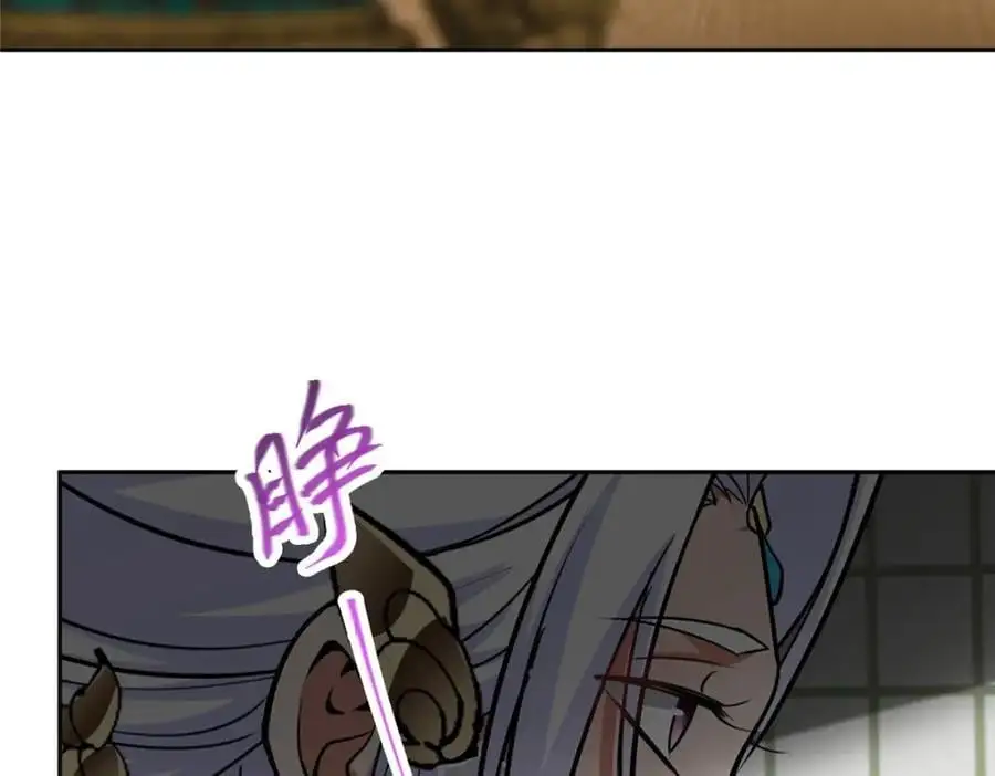 283 书上居然有我的名字 第91页