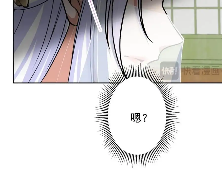 283 书上居然有我的名字 第92页