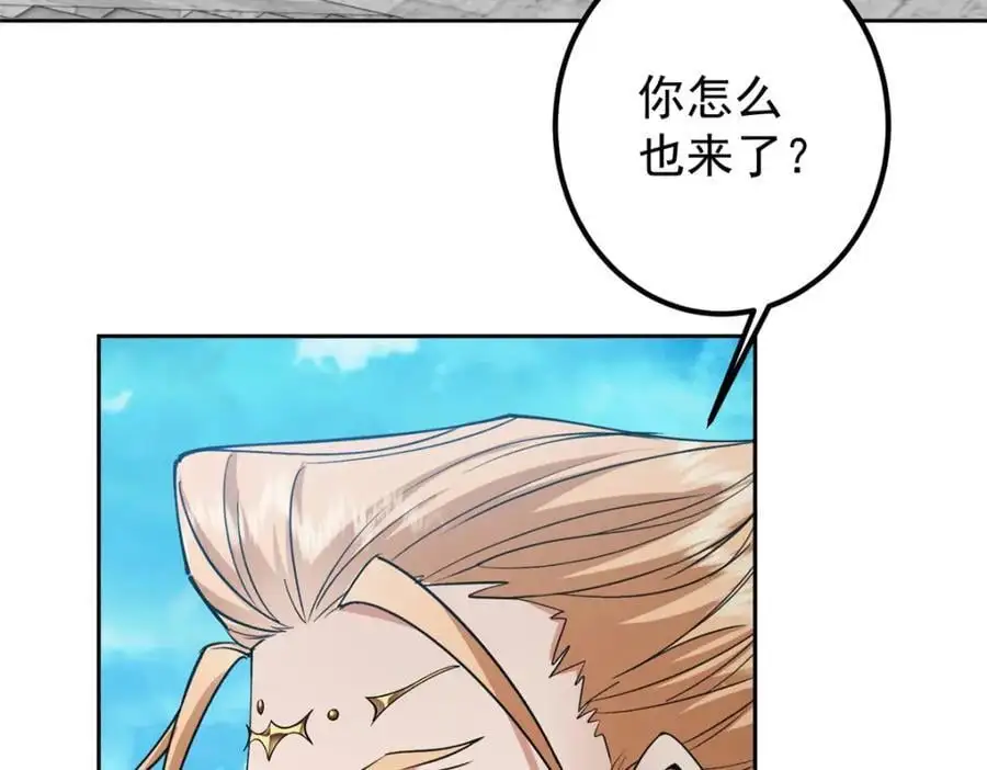 283 书上居然有我的名字 第100页