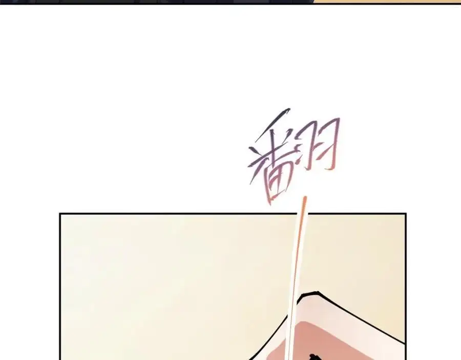 283 书上居然有我的名字 第126页