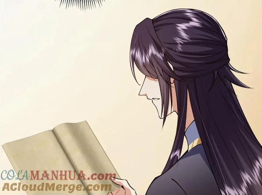 283 书上居然有我的名字 第129页