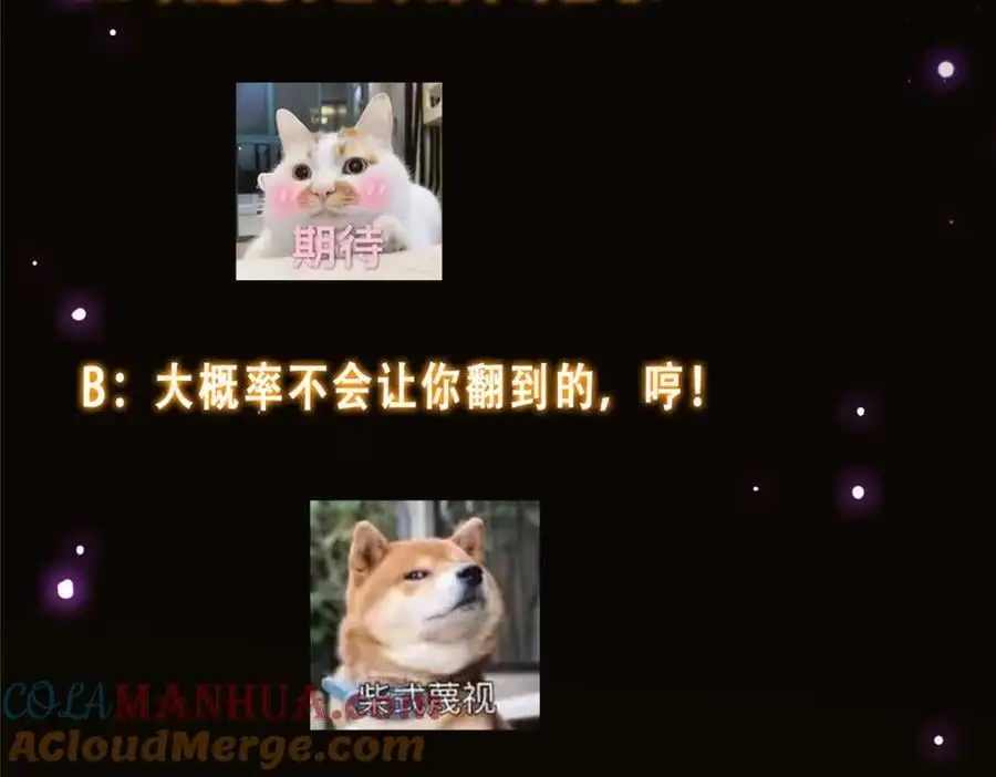 283 书上居然有我的名字 第137页