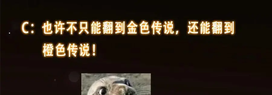 283 书上居然有我的名字 第138页