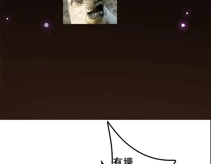 283 书上居然有我的名字 第139页