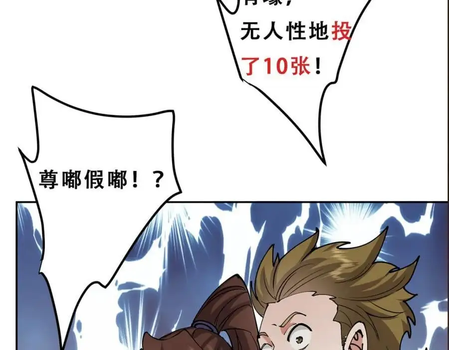 283 书上居然有我的名字 第140页