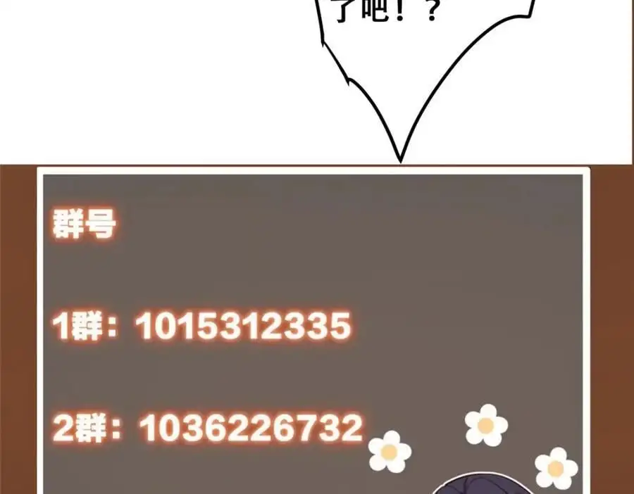 283 书上居然有我的名字 第143页