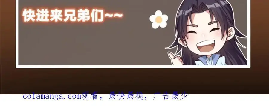 283 书上居然有我的名字 第144页