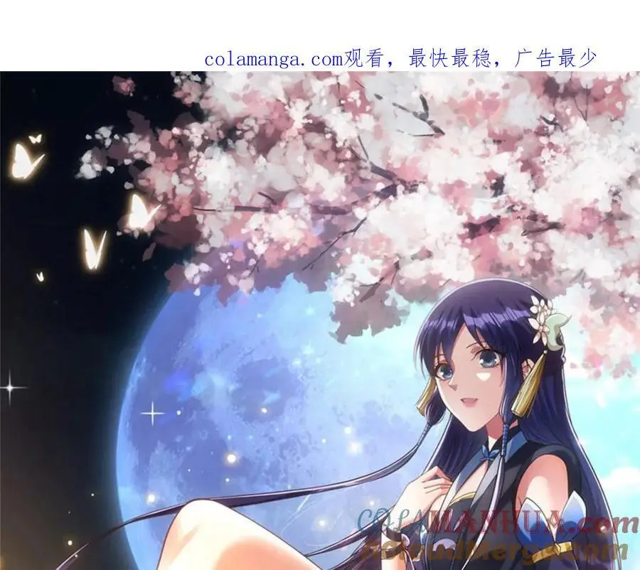 284 什么叫专业打脸？ 第1页