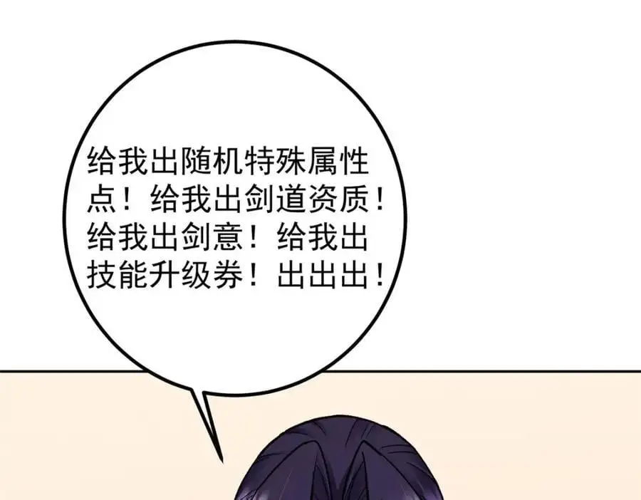 284 什么叫专业打脸？ 第10页