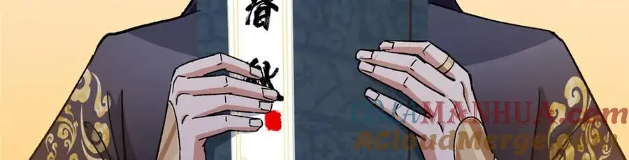 284 什么叫专业打脸？ 第21页