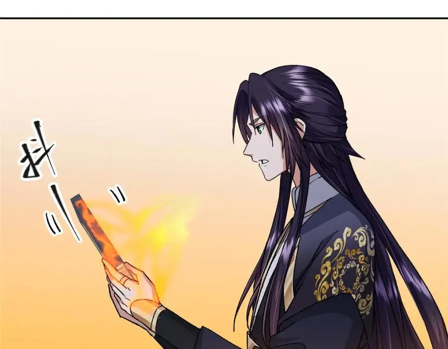 284 什么叫专业打脸？ 第23页