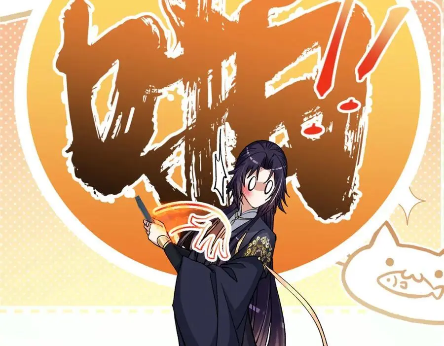 284 什么叫专业打脸？ 第26页