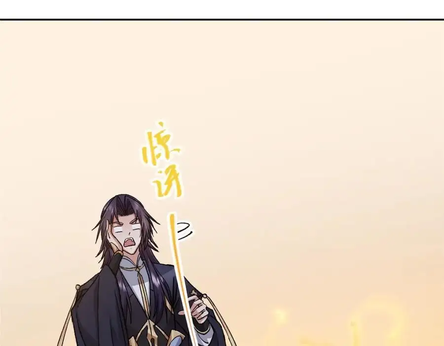 284 什么叫专业打脸？ 第31页