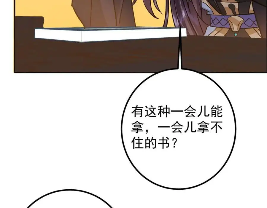 284 什么叫专业打脸？ 第35页
