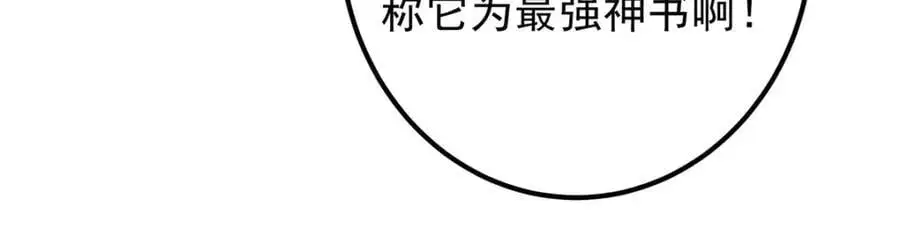 284 什么叫专业打脸？ 第39页