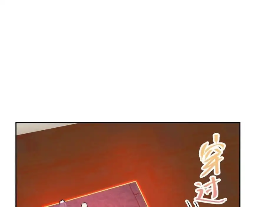 284 什么叫专业打脸？ 第40页
