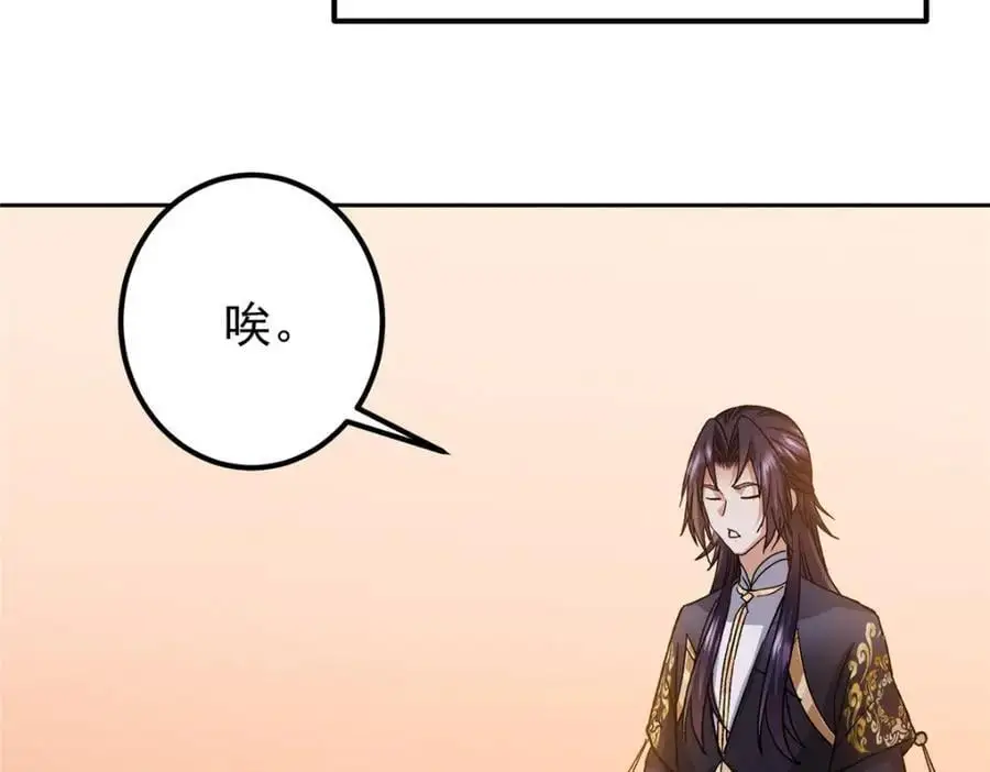 284 什么叫专业打脸？ 第43页