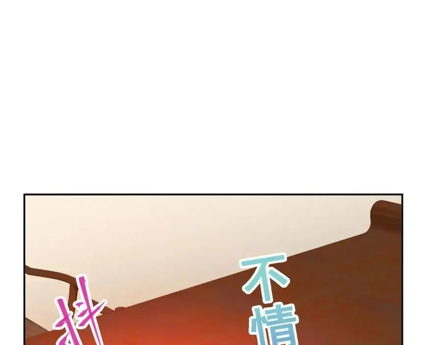 284 什么叫专业打脸？ 第52页