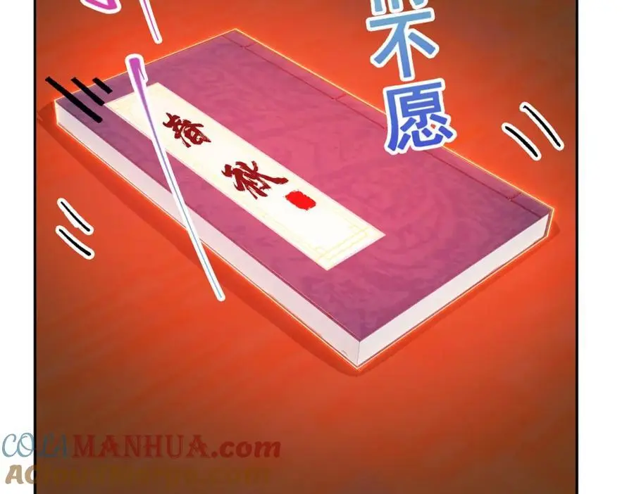 284 什么叫专业打脸？ 第53页