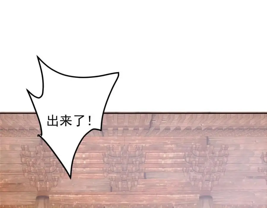 284 什么叫专业打脸？ 第70页
