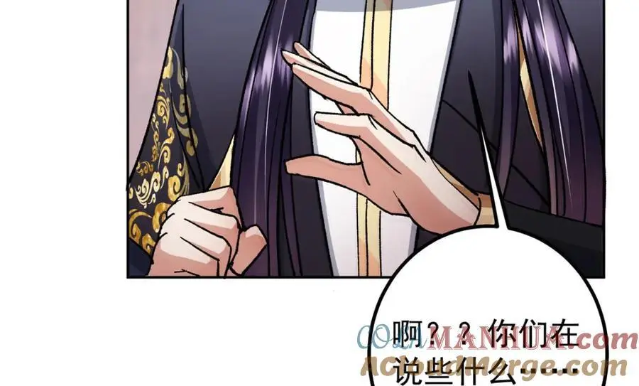 284 什么叫专业打脸？ 第81页