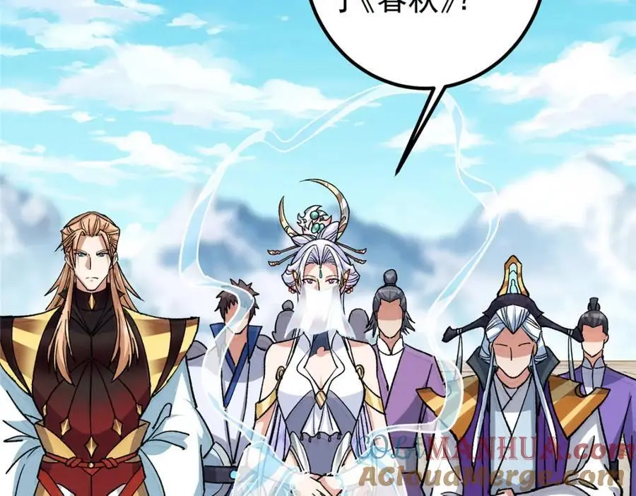284 什么叫专业打脸？ 第89页