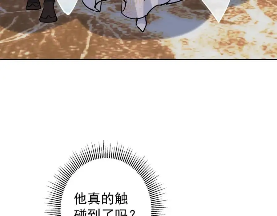 284 什么叫专业打脸？ 第91页