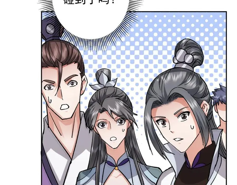284 什么叫专业打脸？ 第92页