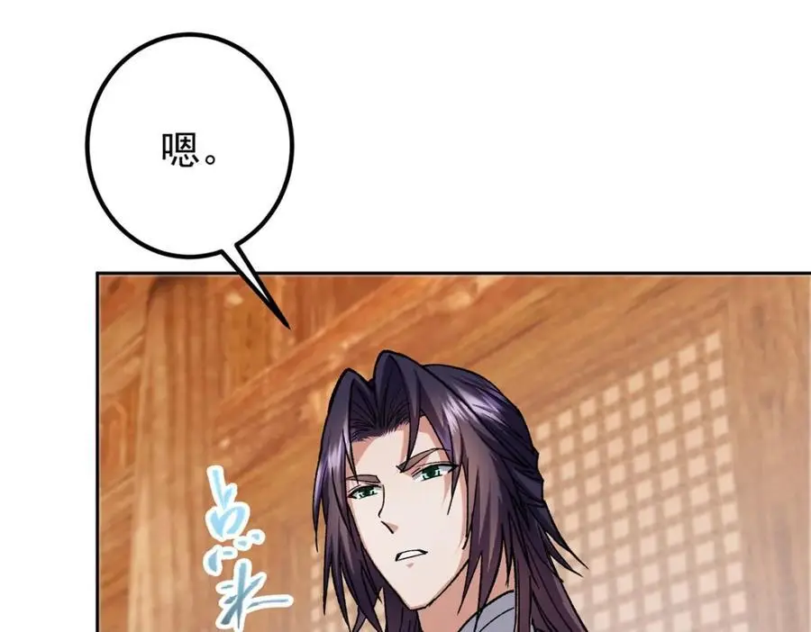 284 什么叫专业打脸？ 第94页