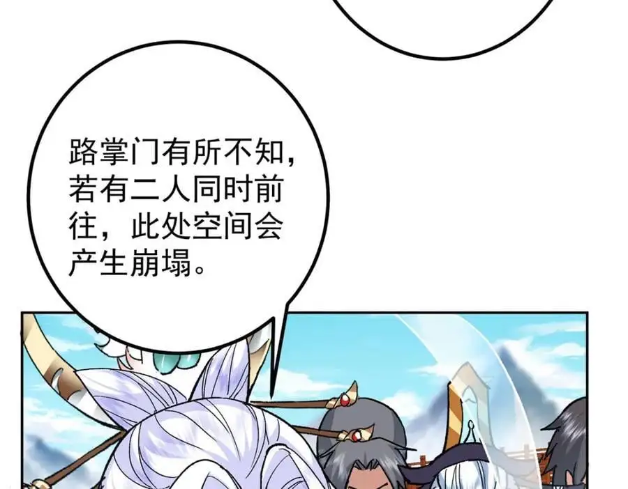 284 什么叫专业打脸？ 第103页