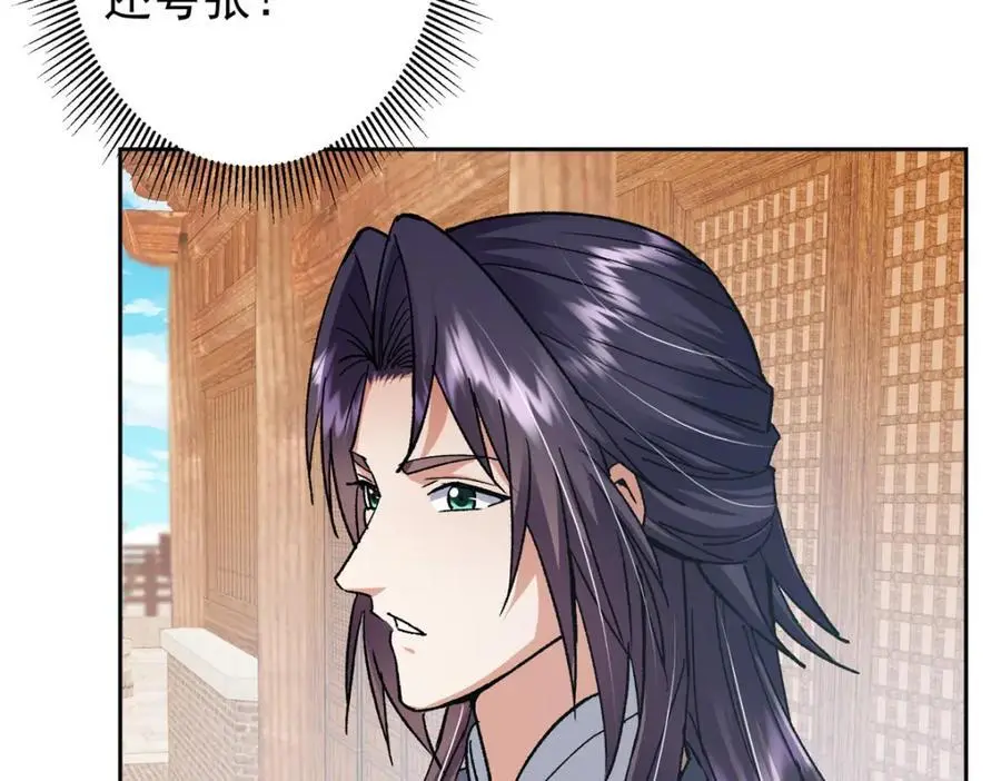 284 什么叫专业打脸？ 第107页