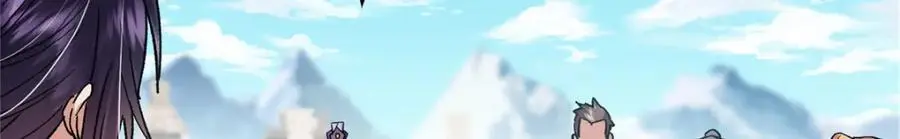 284 什么叫专业打脸？ 第111页