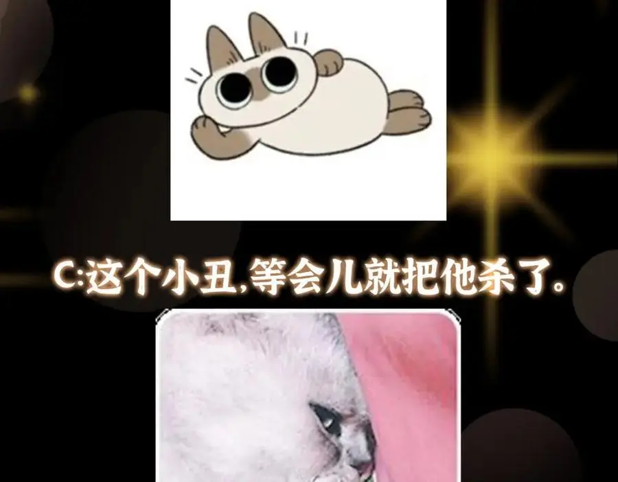 284 什么叫专业打脸？ 第120页