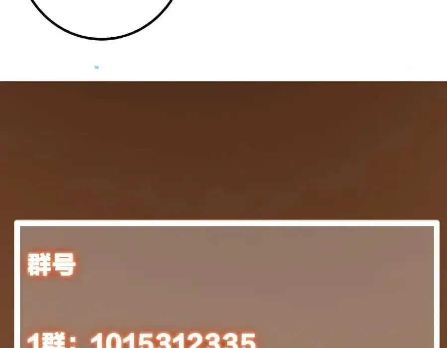 284 什么叫专业打脸？ 第124页