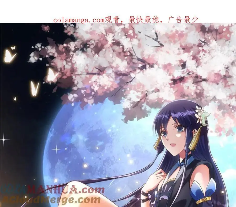 285 这一场，你赢了 第1页