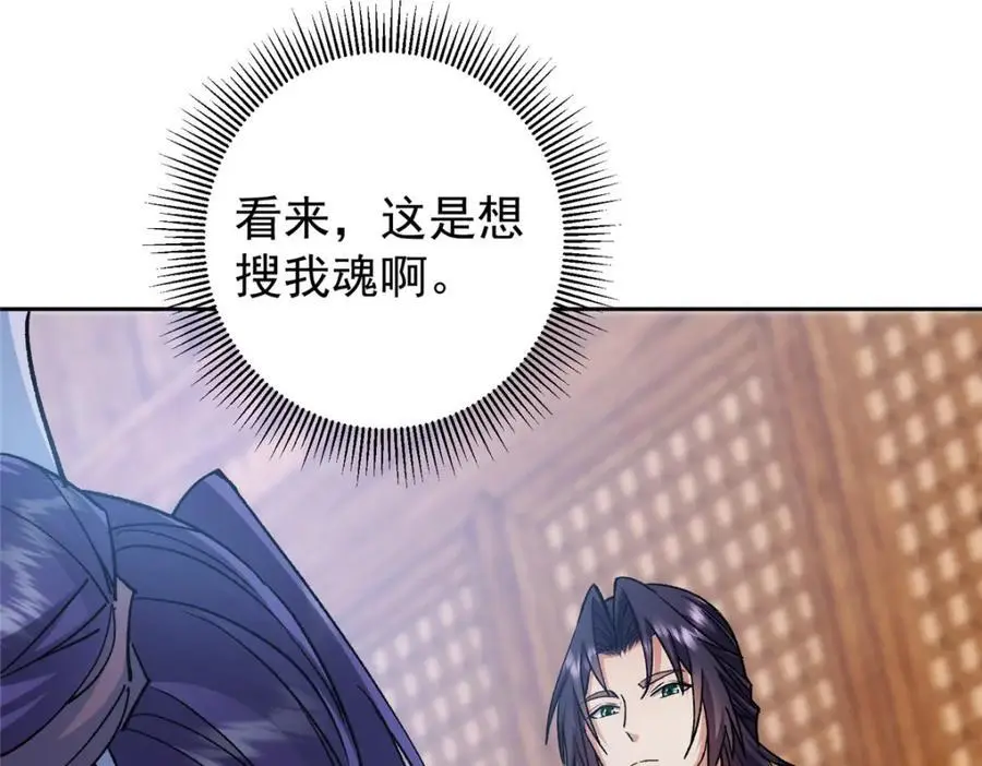285 这一场，你赢了 第10页