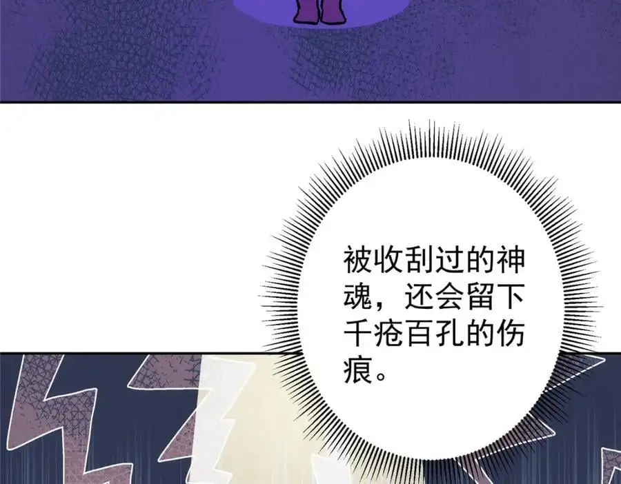 285 这一场，你赢了 第16页