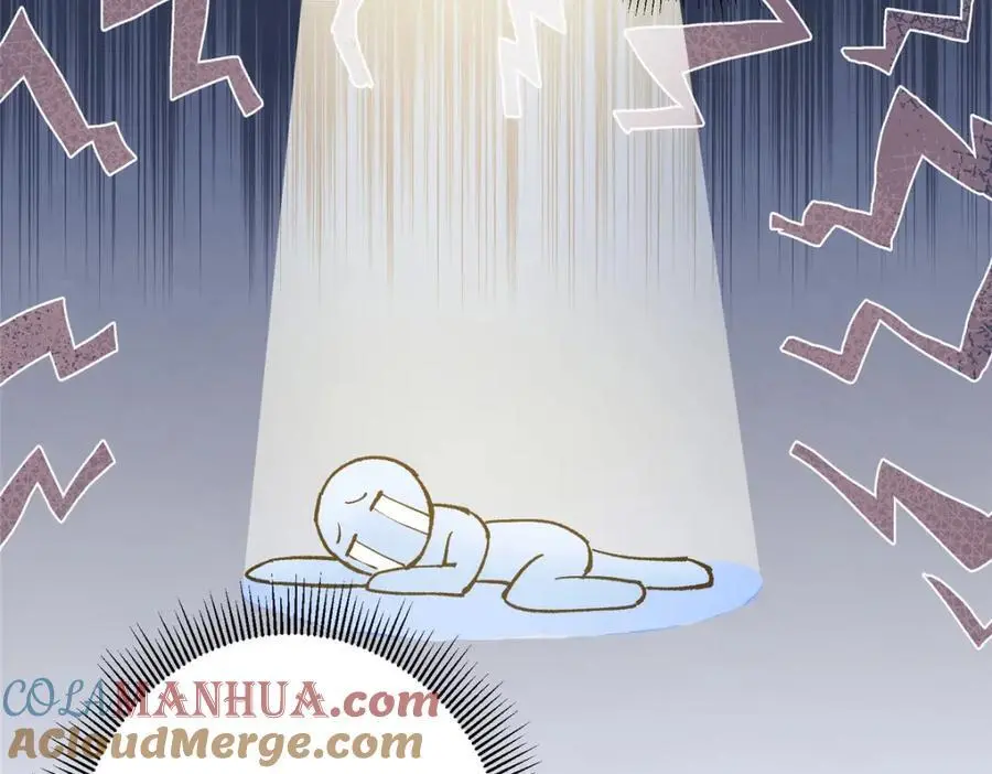 285 这一场，你赢了 第17页