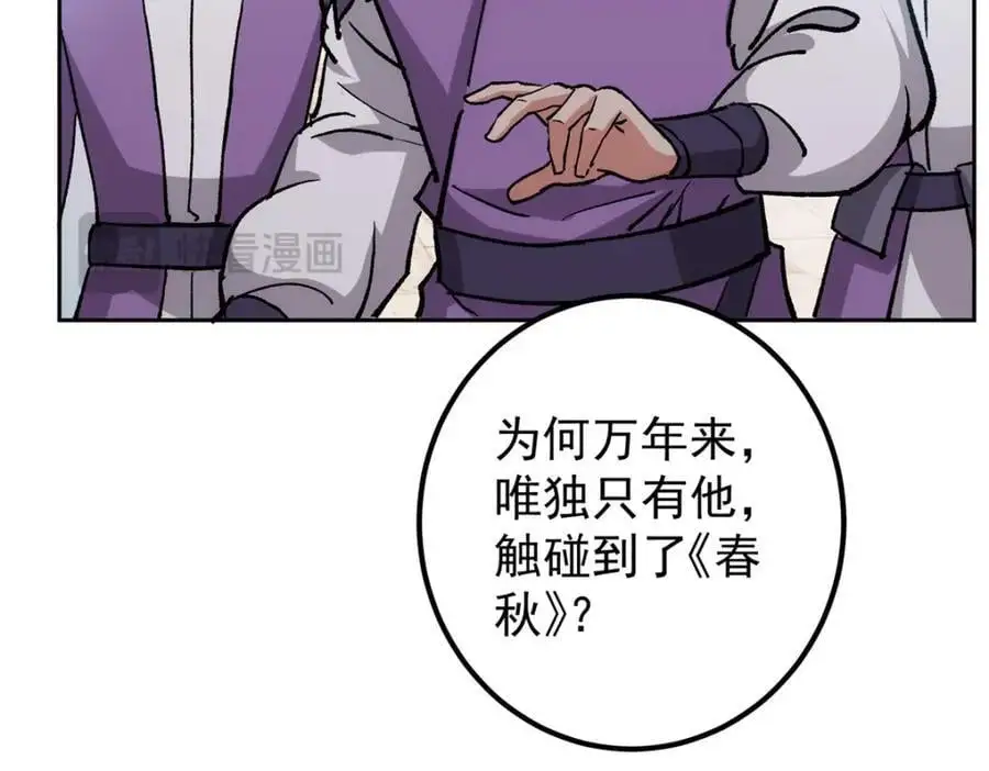 285 这一场，你赢了 第38页