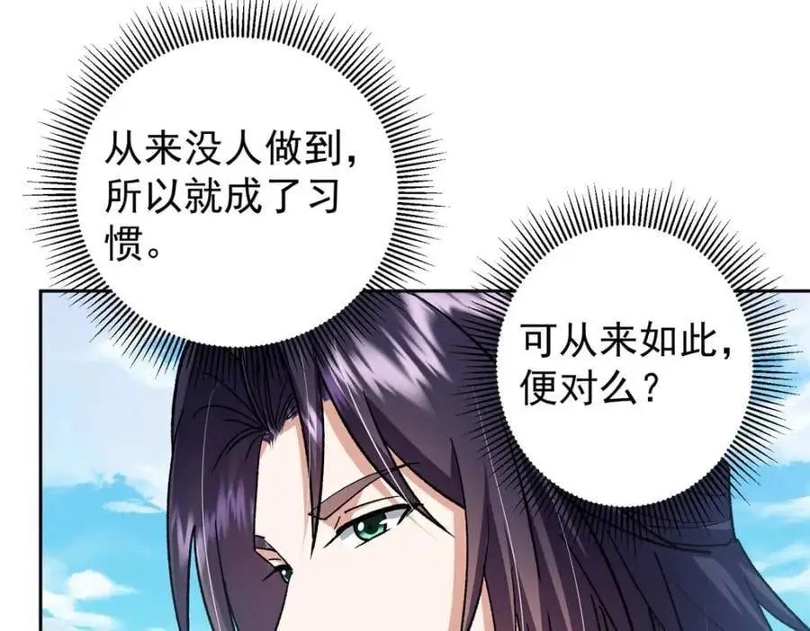 285 这一场，你赢了 第40页