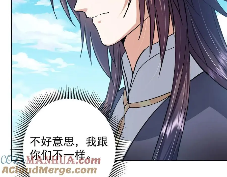 285 这一场，你赢了 第41页