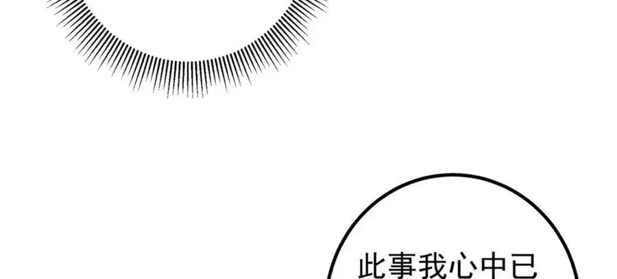 285 这一场，你赢了 第42页