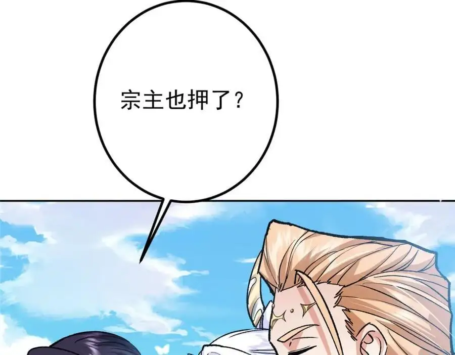 285 这一场，你赢了 第58页