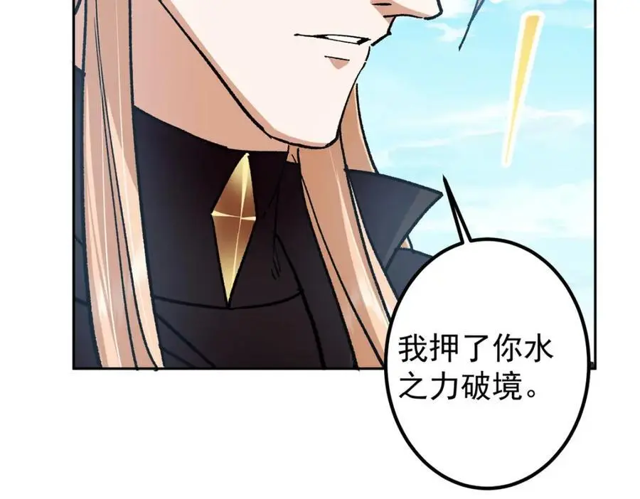 285 这一场，你赢了 第62页